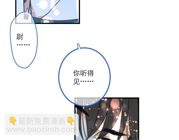 第94话 怎么补偿？(1/3)-第202话
