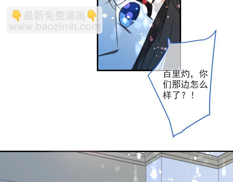 第94话 怎么补偿？(1/3)-第202话