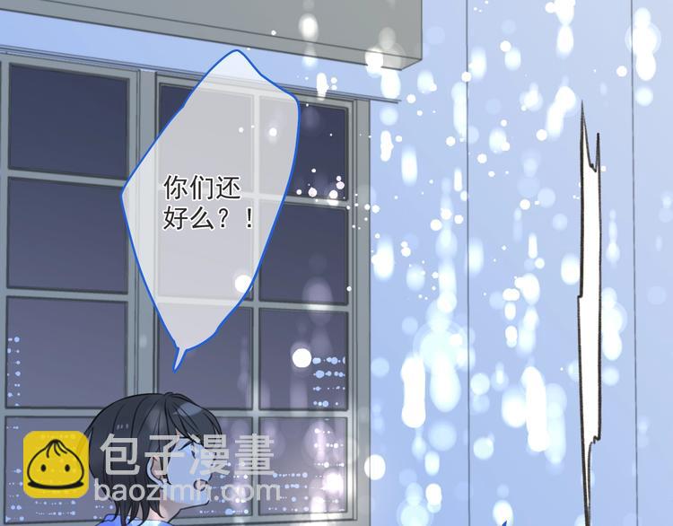 第94话 怎么补偿？(1/3)-第202话