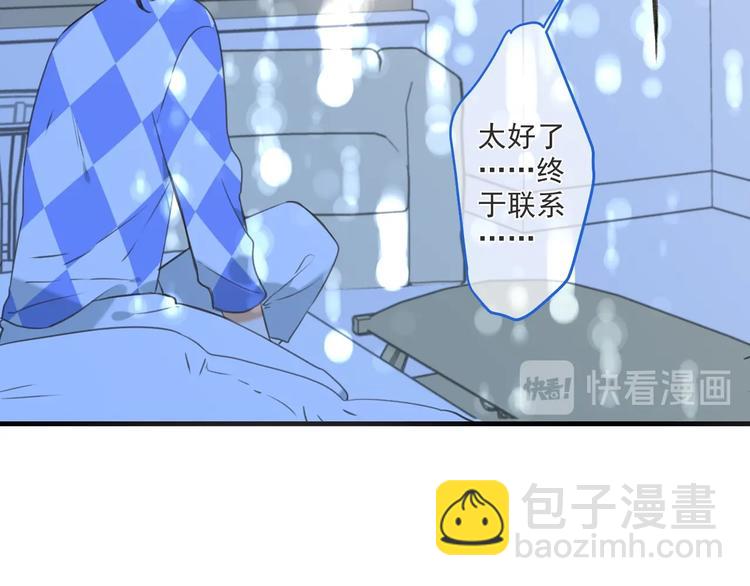 第94话 怎么补偿？(1/3)-第202话