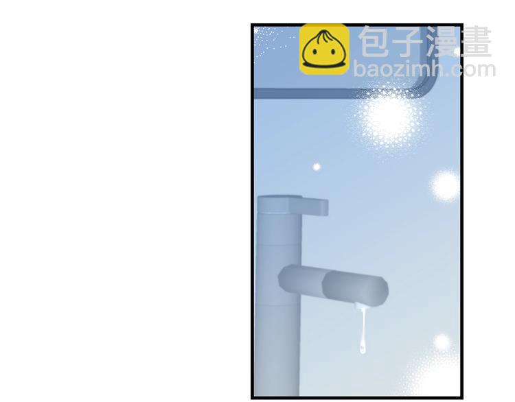 第94话 怎么补偿？(1/3)-第202话