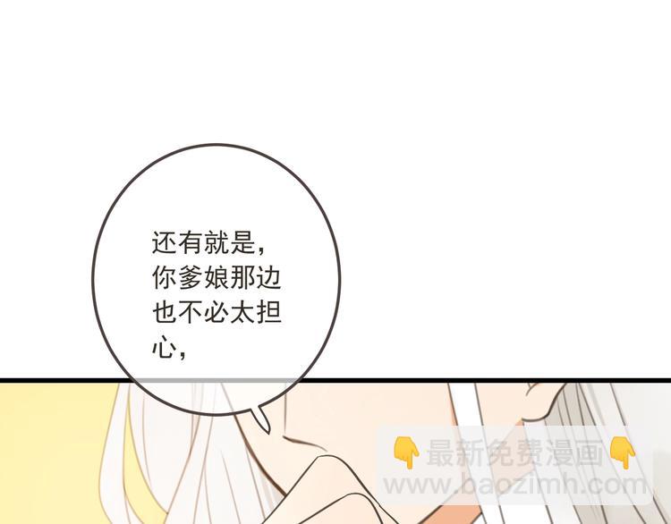 第96话 三哥的归宿(1/4)-第204话