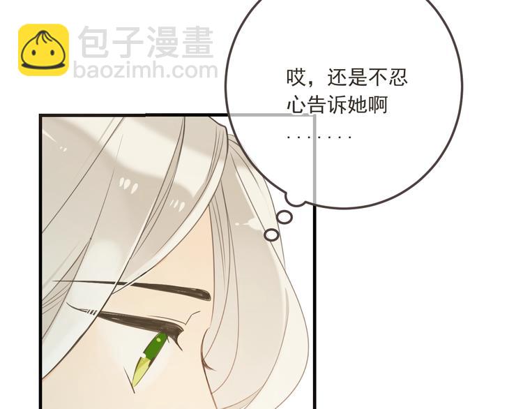 第96话 三哥的归宿(1/4)-第204话