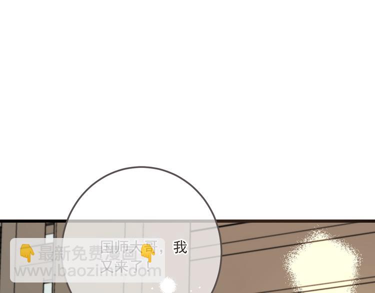 第96话 三哥的归宿(1/4)-第204话