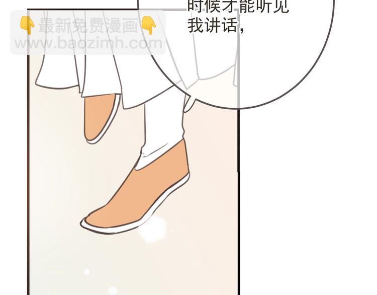 第96话 三哥的归宿(1/4)-第204话