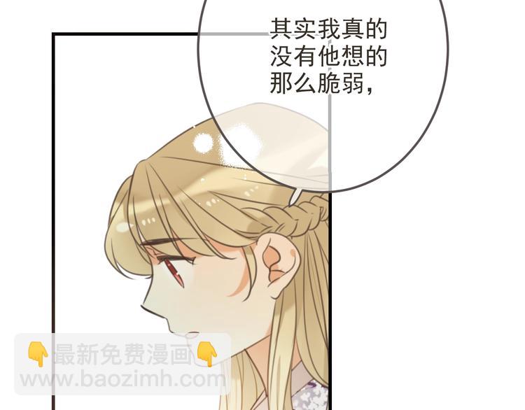 第96话 三哥的归宿(1/4)-第204话