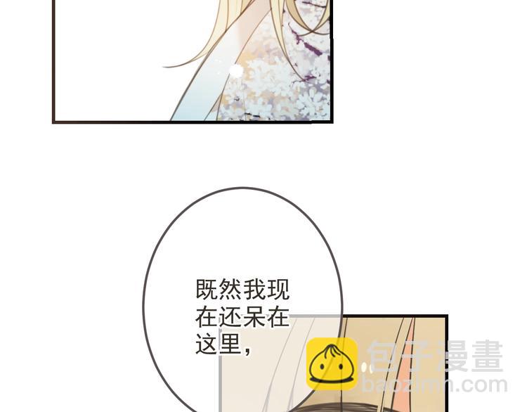 第96话 三哥的归宿(1/4)-第204话