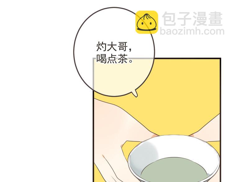 第96话 三哥的归宿(1/4)-第204话