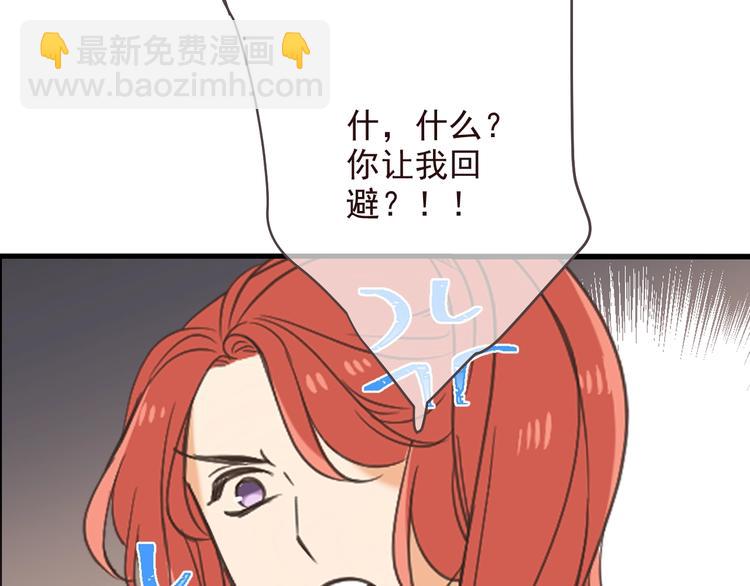 第98话 非嫁不可(1/4)-第206话