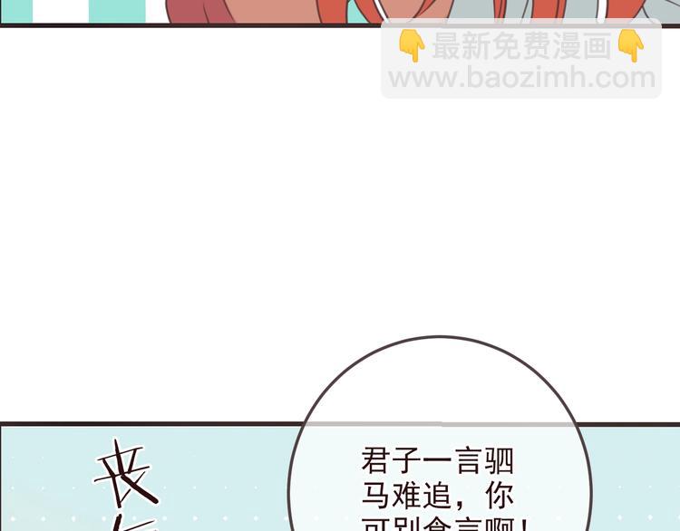 第98话 非嫁不可(1/4)-第206话