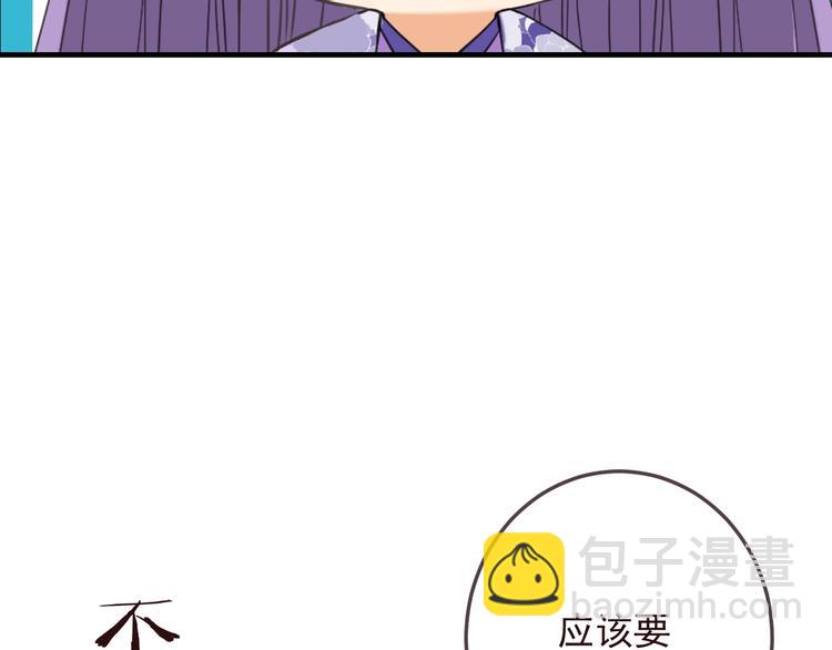 第98话 非嫁不可(1/4)-第206话