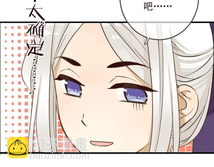第98话 非嫁不可(1/4)-第206话