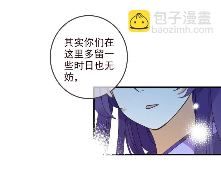 第98话 非嫁不可(1/4)-第206话