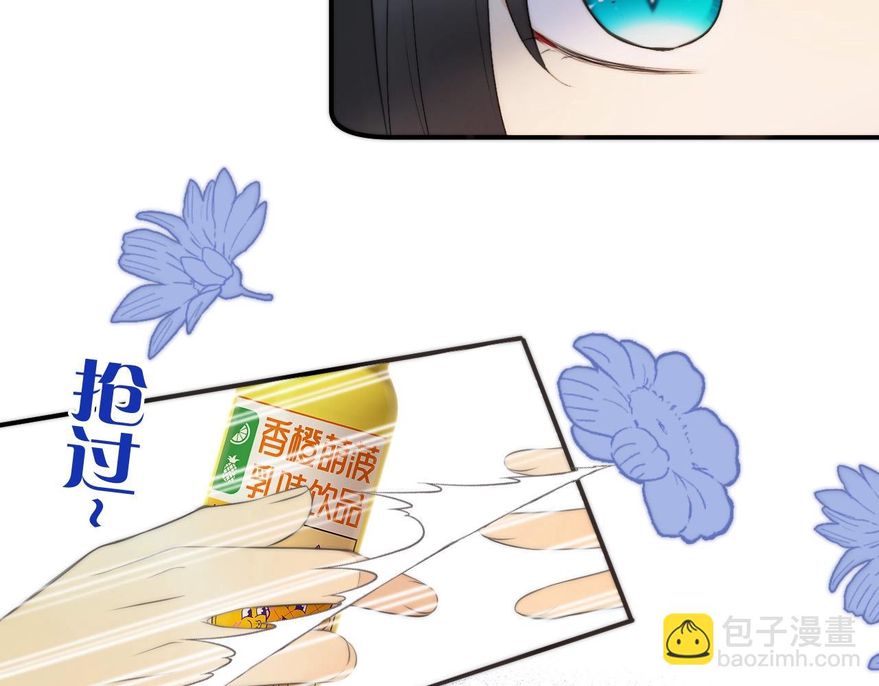 橙萌喜爱 菠动心弦-第210话