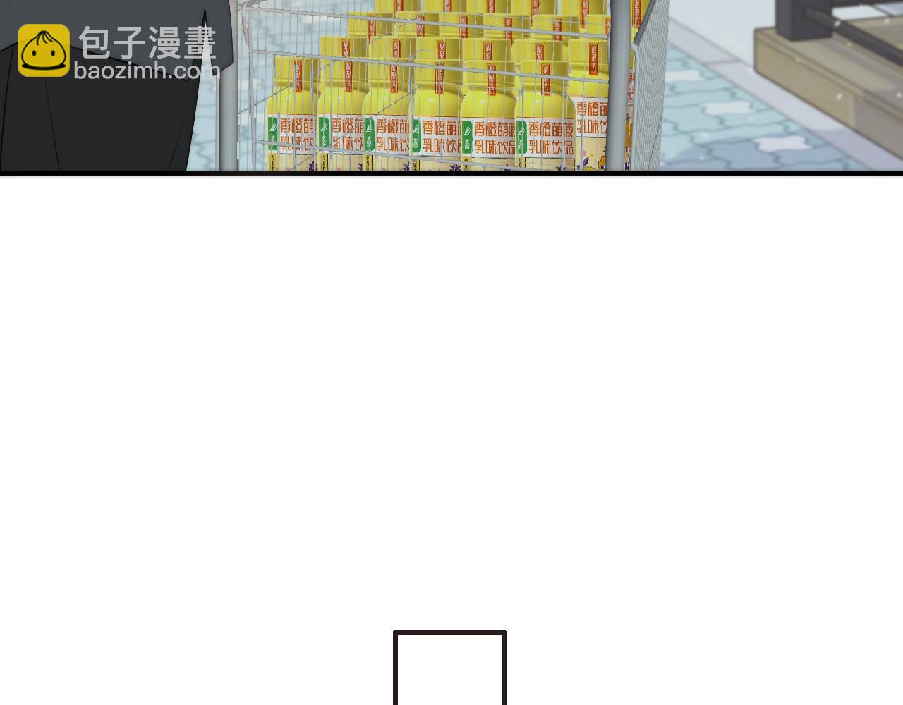 橙萌喜爱 菠动心弦-第210话