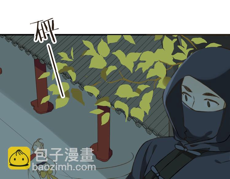 第22话 &ldquo;女刺客&rdquo;落跑(1/3)-第22话