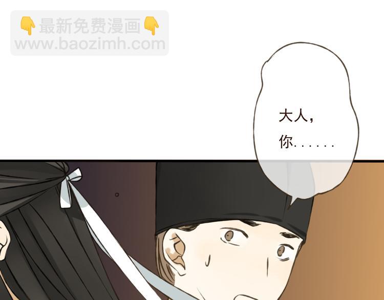 第24话 人工呼吸(1/3)-第24话