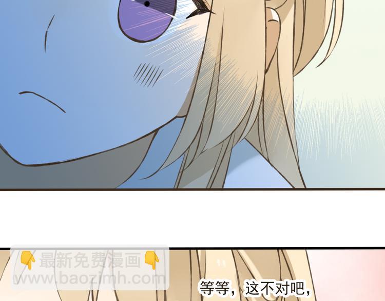 第26话 爱情试验(1/3)-第26话