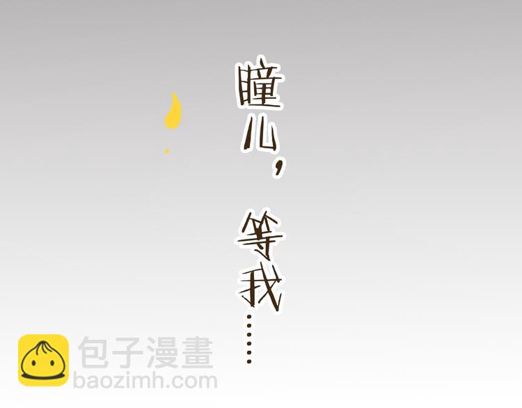 第28话 难道被发现了？！(1/2)-第28话
