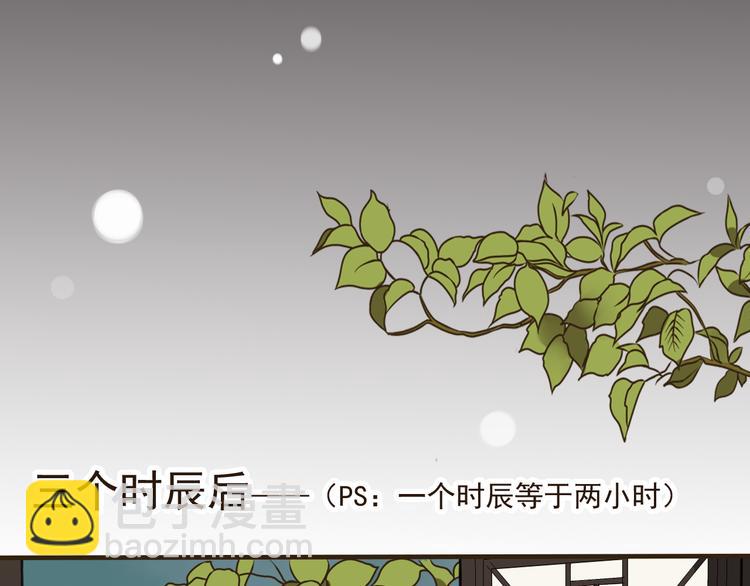 第30话 反调戏(1/3)-第30话