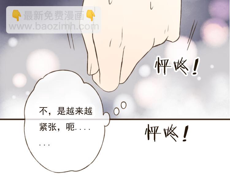 第30话 反调戏(1/3)-第30话