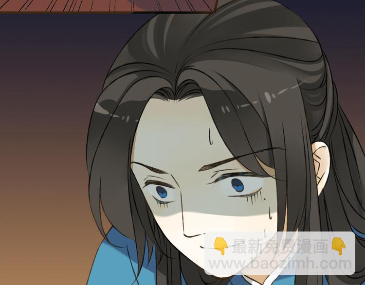 第32话 我尉迟莲禽兽不如(1/2)-第32话