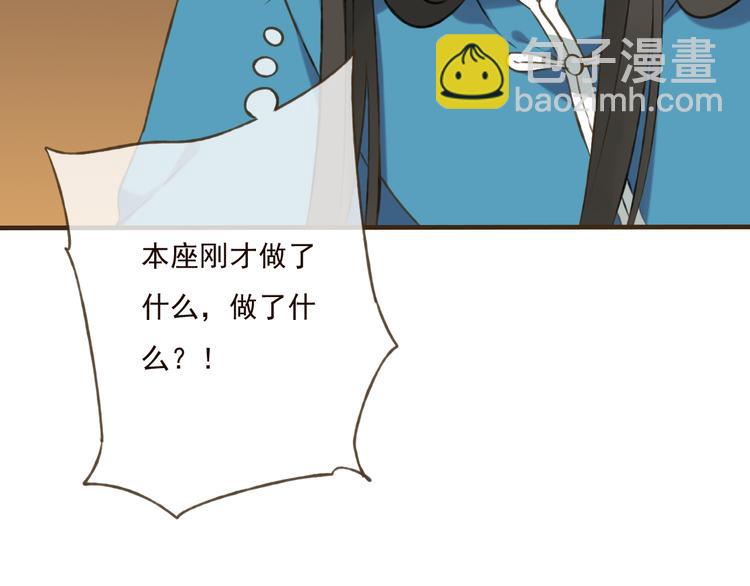 第32话 我尉迟莲禽兽不如(1/2)-第32话