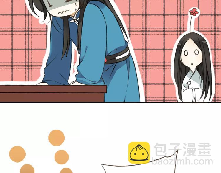 第32话 我尉迟莲禽兽不如(1/2)-第32话