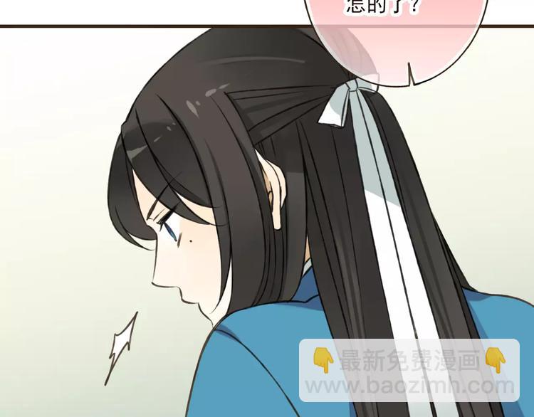 第32话 我尉迟莲禽兽不如(1/2)-第32话