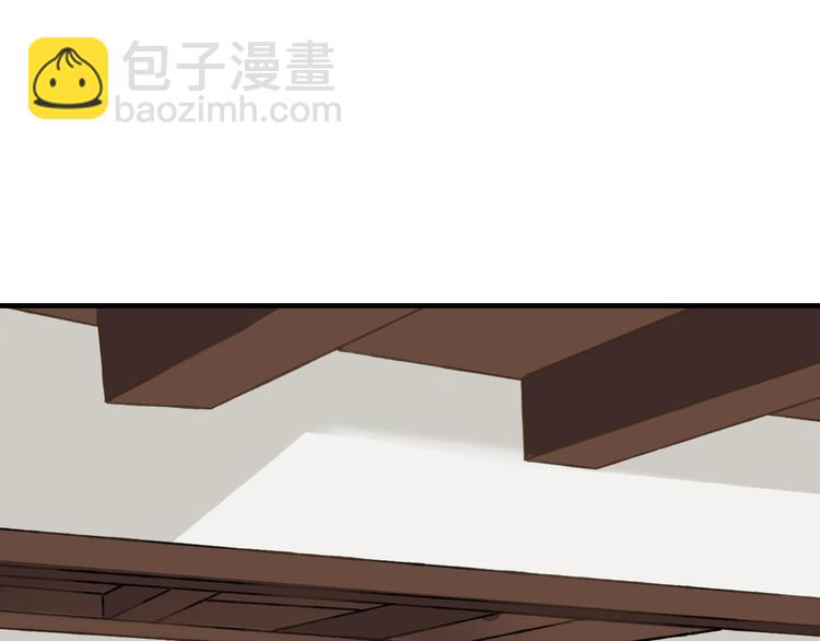 第32话 我尉迟莲禽兽不如(1/2)-第32话