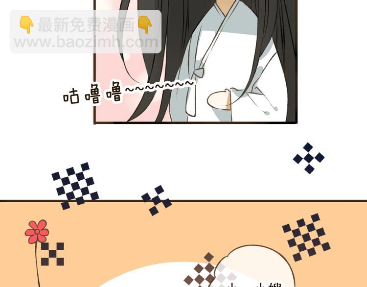 第32话 我尉迟莲禽兽不如(1/2)-第32话