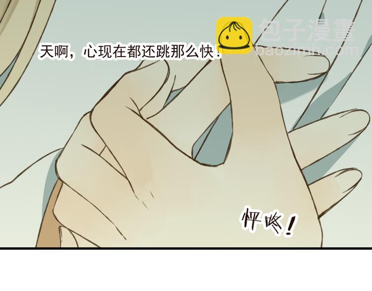 第32话 我尉迟莲禽兽不如(1/2)-第32话