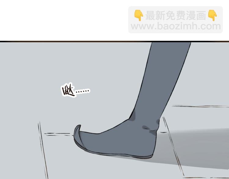 第32话 我尉迟莲禽兽不如(1/2)-第32话