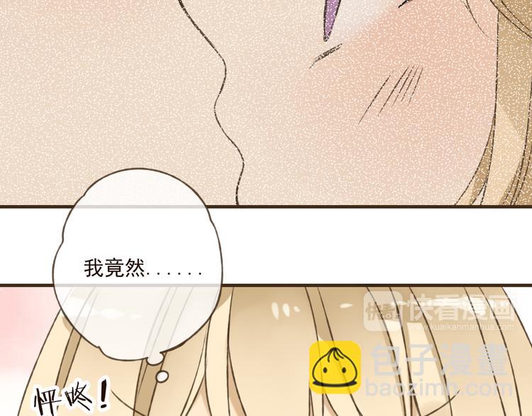 第32话 我尉迟莲禽兽不如(1/2)-第32话