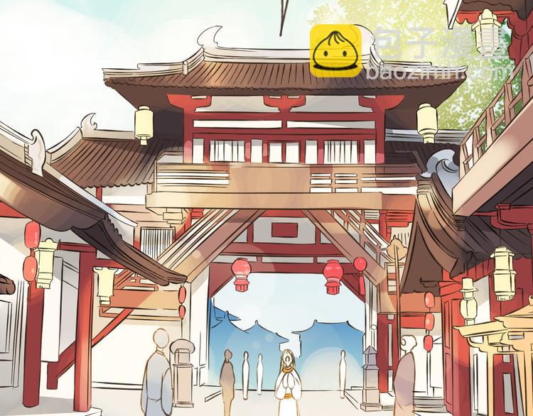 第32话 我尉迟莲禽兽不如(1/2)-第32话