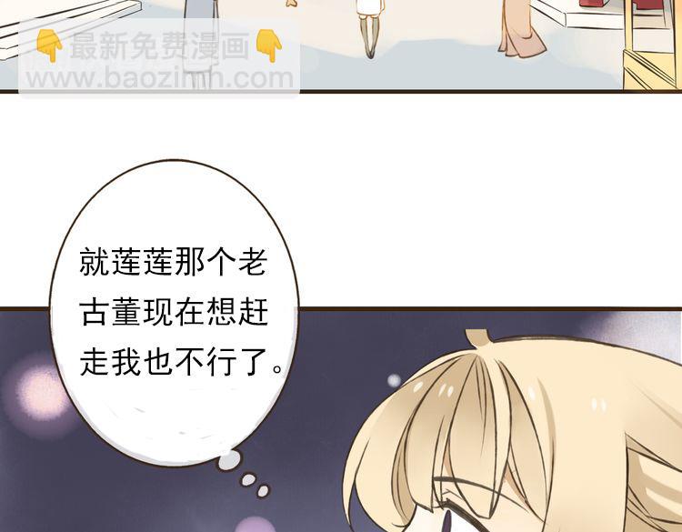 第32话 我尉迟莲禽兽不如(1/2)-第32话