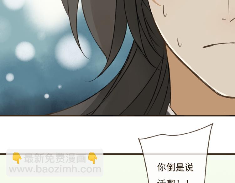 第34话 心机莲！负心莲！最讨厌你了！(1/2)-第34话