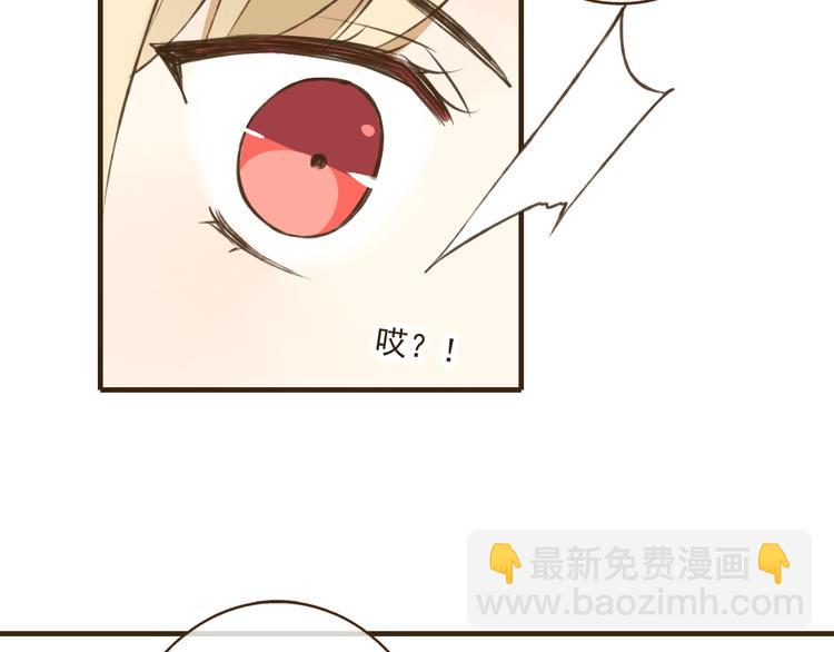 第34话 心机莲！负心莲！最讨厌你了！(1/2)-第34话