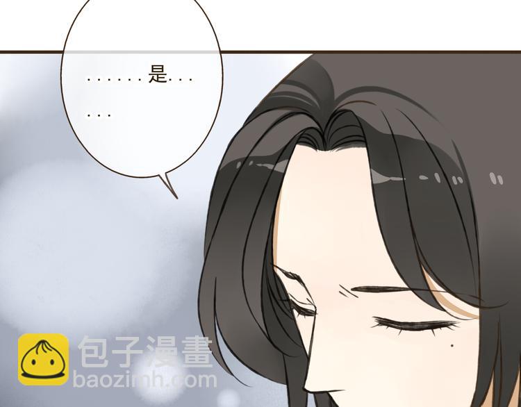 第34话 心机莲！负心莲！最讨厌你了！(1/2)-第34话