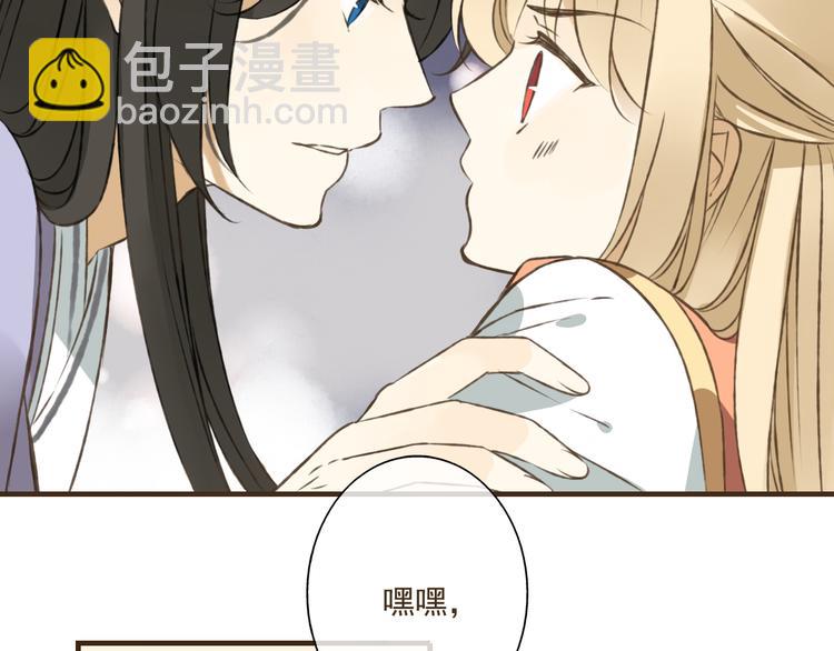 第36话 吃醋而傲娇的男人(1/2)-第36话