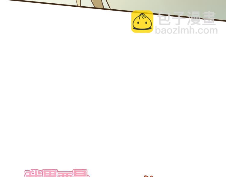 第36话 吃醋而傲娇的男人(1/2)-第36话