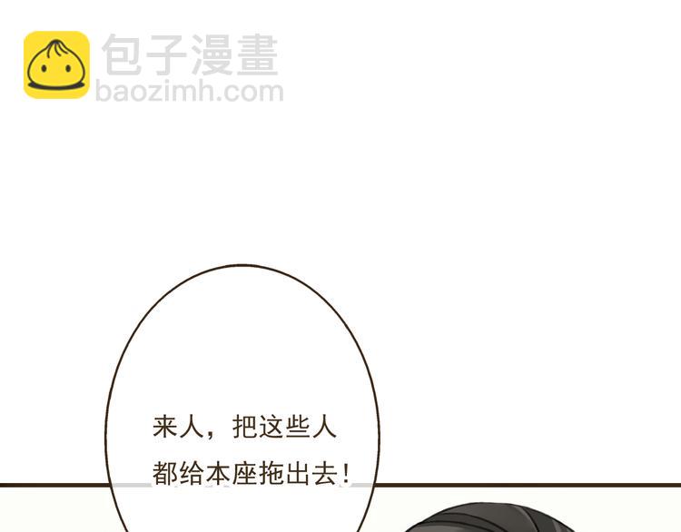 第36话 吃醋而傲娇的男人(1/2)-第36话