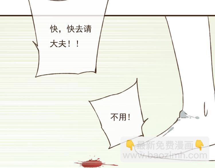 第38话 只要能多看你一眼(1/2)-第38话