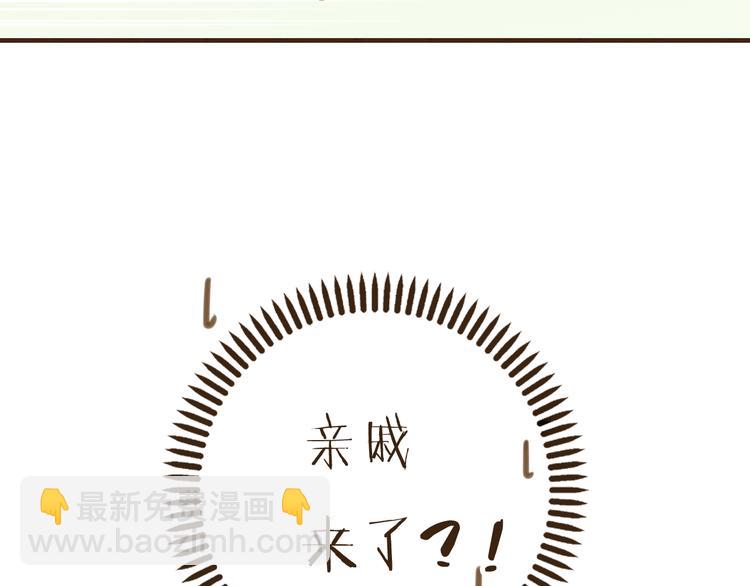第38话 只要能多看你一眼(1/2)-第38话