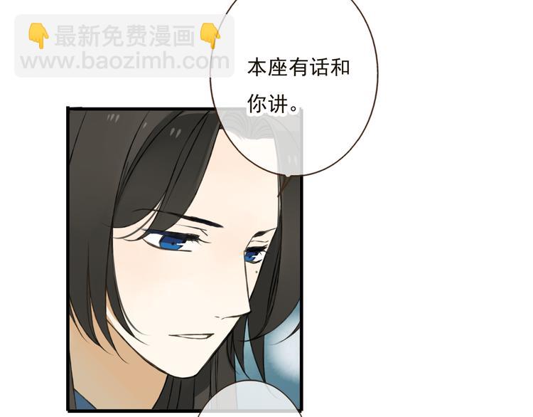 第38话 只要能多看你一眼(1/2)-第38话