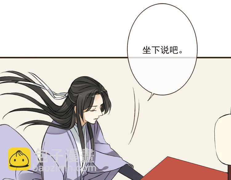 第38话 只要能多看你一眼(1/2)-第38话