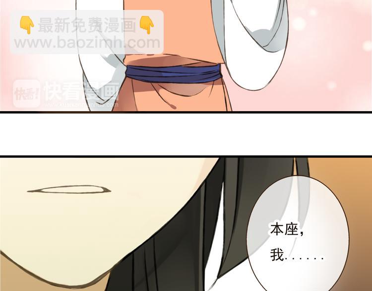 第38话 只要能多看你一眼(1/2)-第38话