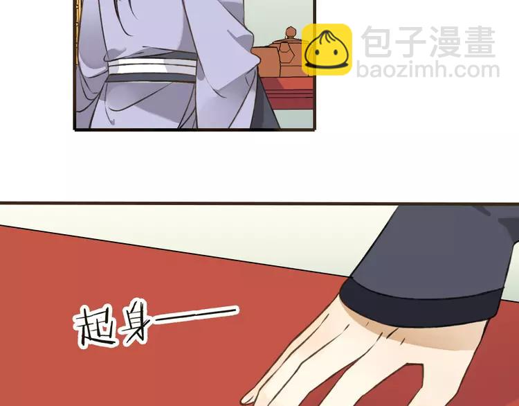 第38话 只要能多看你一眼(1/2)-第38话