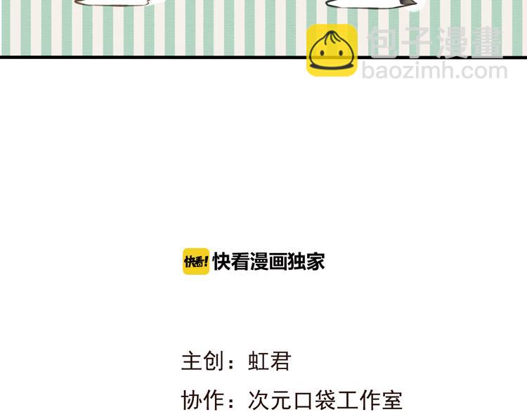 第38话 只要能多看你一眼(1/2)-第38话