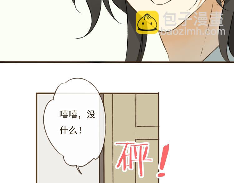 第4话 我要当你妹妹(1/3)-第4话